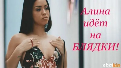 Брюнетки, Качество HD, Красивые, Молодые Юные, Alina Lopez, EroticaX, Новинки 2022,