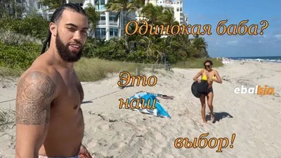 Анал, Большие сиськи, Зрелые, Качество HD, Мамочки, Новинки 2023, Пикап, Реальное, Armani Black, MilfHunter, RealityKings, Зрелые анал, Мамочки анал, На пляже,