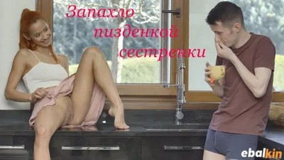 Бритая пизда, Качество HD, Молодые Юные, Семейные фантазии, Сюжет, MyFamilyPies, Nubiles Porn, Veronica Leal, Латинки, Новинки 2020, Рыжие, Сводная сестра, Соблазнение,